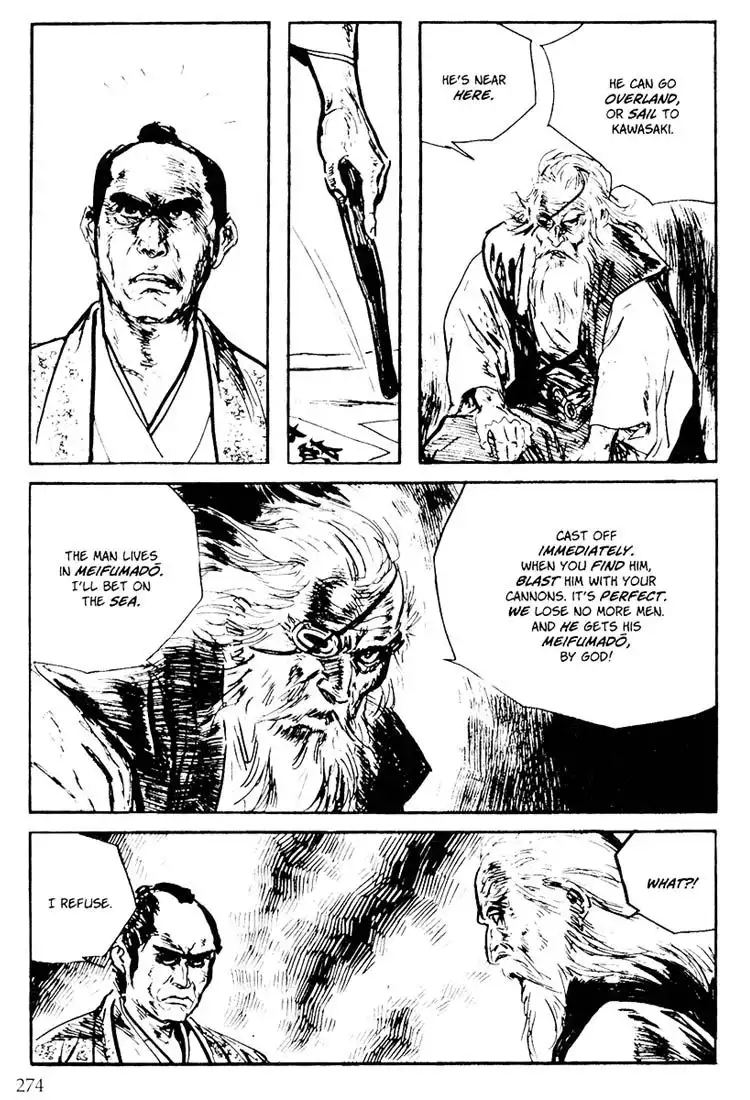 Lone Wolf and Cub Chapter 97 22